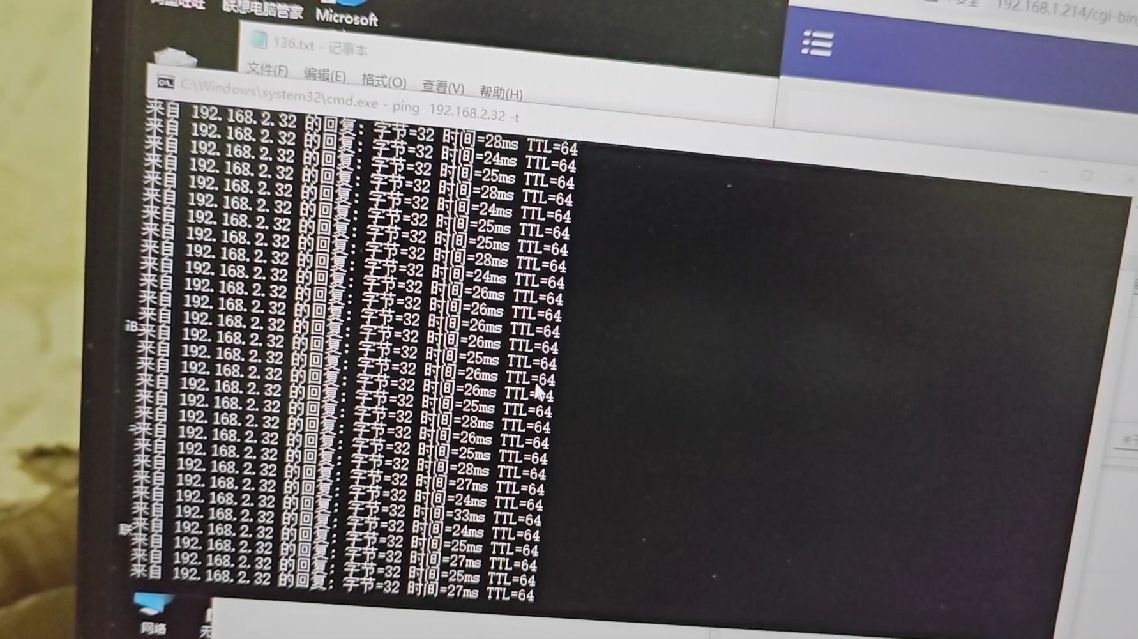 管道大概經過了６處上下左右大彎度的起伏，實際ｐｉｎｇ包結果