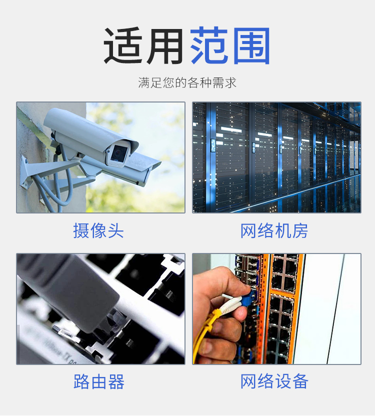 Welcome use DedeCms 網絡二合一防雷浪涌保護器 ASY-SV2-介紹3